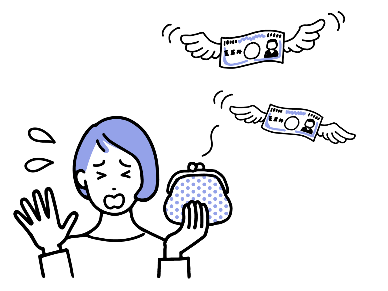 お金を上手に使おう！